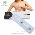 Купить инъекцию наполнителя гиалуроновой кислоты для инъекции груди